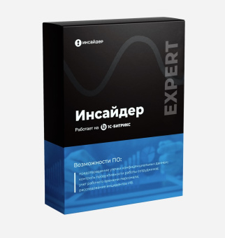 ООО «Инсайдер»-8616
